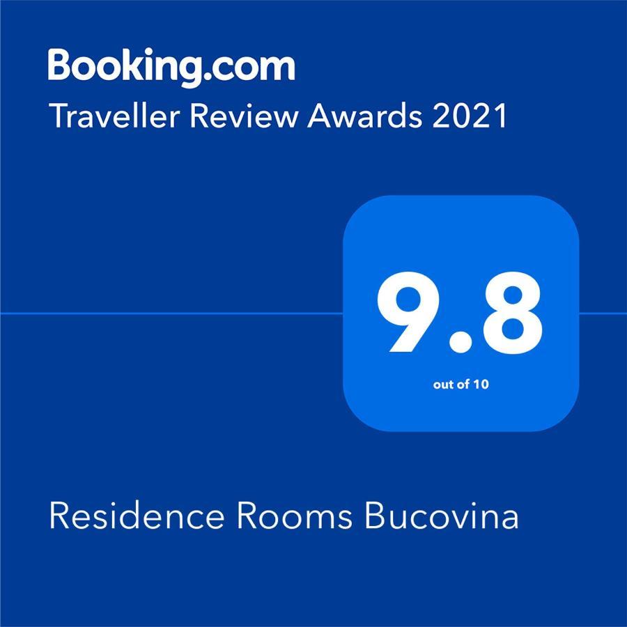 Residence Rooms Bucovina 坎普朗莫道尼斯 外观 照片
